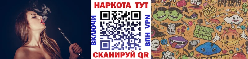 Купить наркоту Белореченск Галлюциногенные грибы  Мефедрон  Канабис  Alpha-PVP 