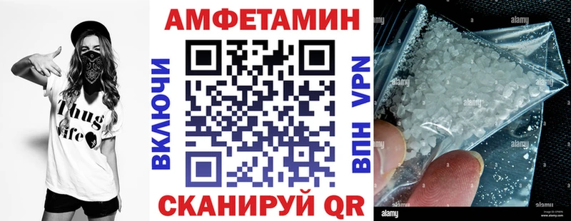 магазин продажи Белореченск ОМГ ОМГ Амфетамин Розовый