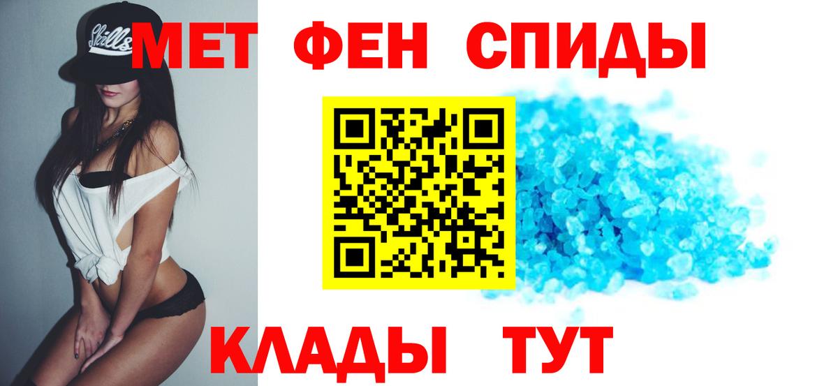 Amphetamine  Вход с VPN  Белореченск  АМФ VHQ 