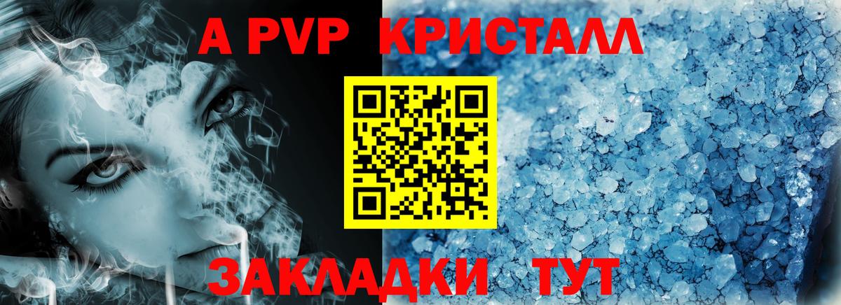 А ПВП СК КРИС Белореченск
