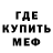 Кодеин Purple Drank m.r M