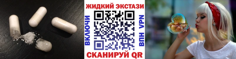 БУТИРАТ BDO  Белореченск 