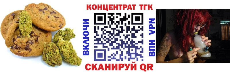 наркота  Белореченск  Еда ТГК марихуана 