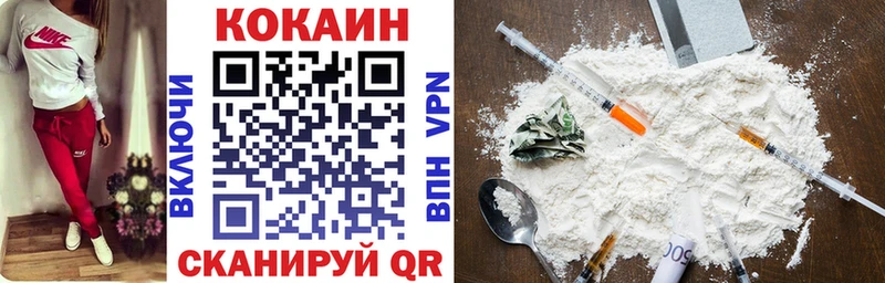 мега зеркало  Белореченск  COCAIN Columbia 