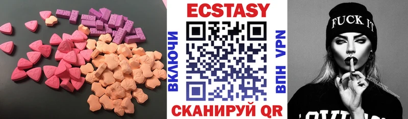Ecstasy louis Vuitton  где купить   Белореченск 