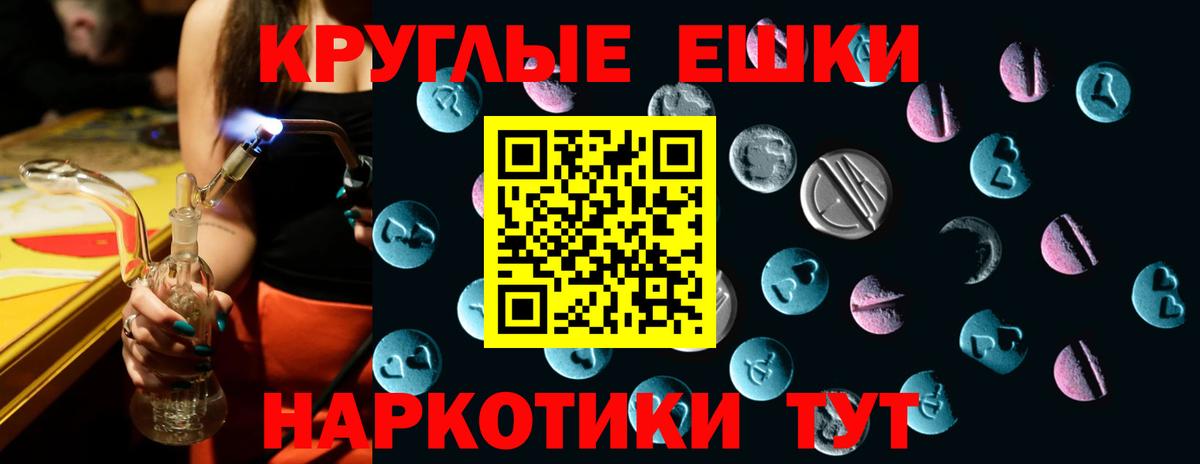 Белореченск  ЭКСТАЗИ диски  ЭКСТАЗИ диски  darknet как зайти  Вход с VPN 