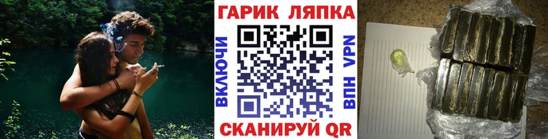 ГАШИШ Ice-O-Lator  наркотики  Белореченск 