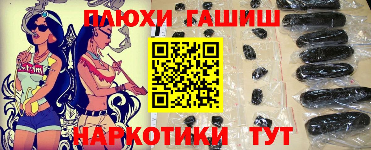 Гашиш VHQ Белореченск