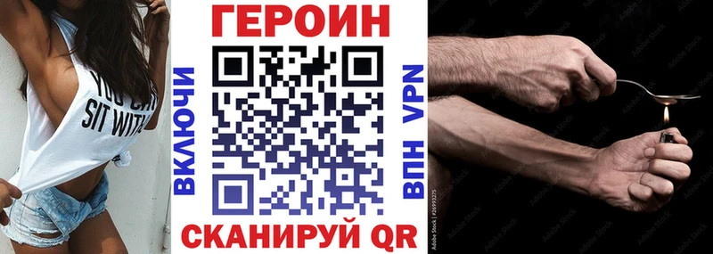 где найти наркотики Белореченск ГЕРОИН Афган