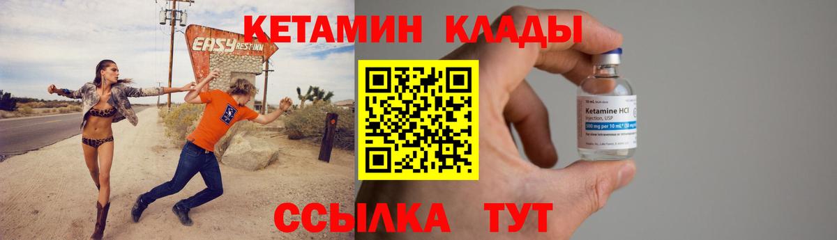 hydra зеркало  Вход с VPN  Кетамин ketamine  Белореченск  КЕТАМИН ketamine 