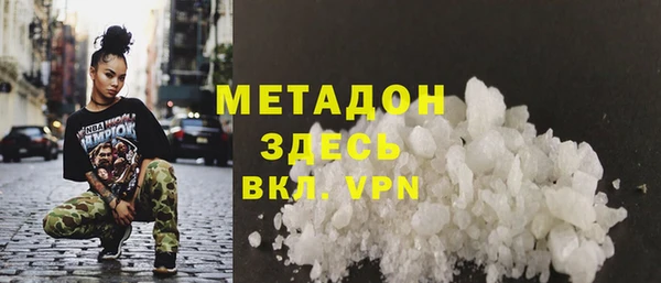 кокаин VHQ Алексин