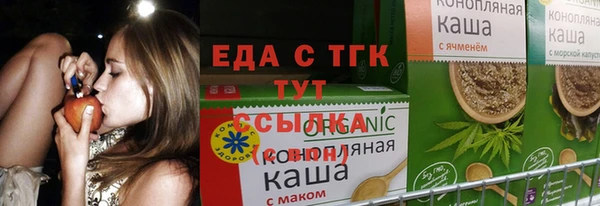 прущие грибы Алзамай