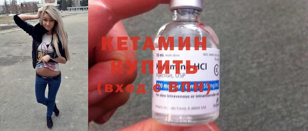 кокаин VHQ Алексин