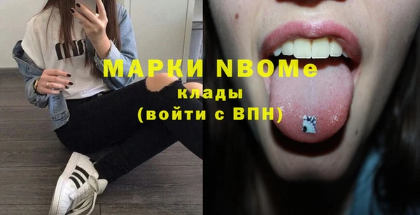 прущие грибы Алзамай