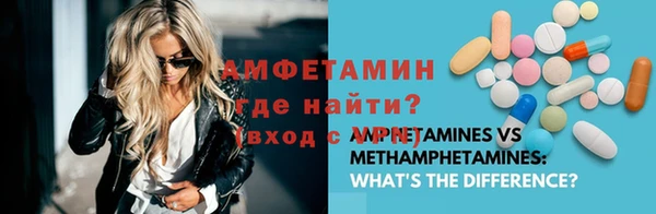 первитин Алексеевка