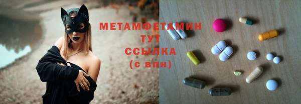первитин Алексеевка