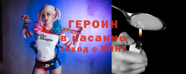 кокаин VHQ Алексин