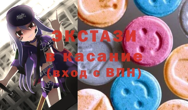 кокаин VHQ Алексин