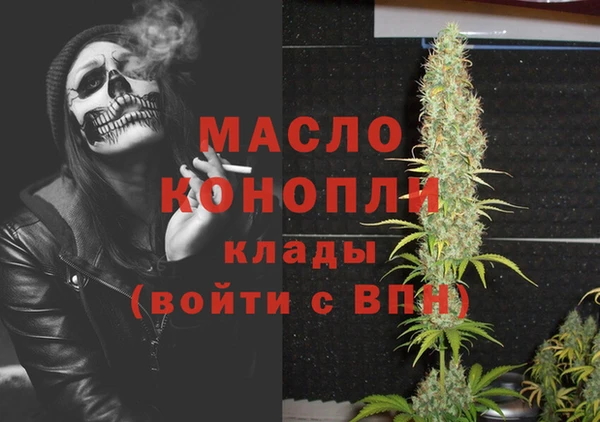 МДМА Рославль