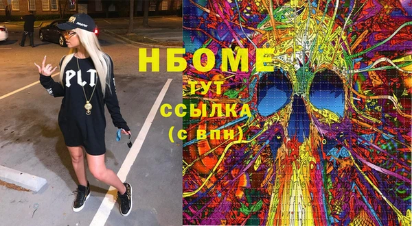 первитин Алексеевка