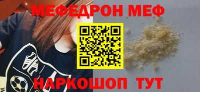 синтетический гашиш Чебоксары