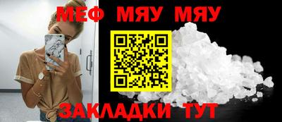 герыч Чебаркуль