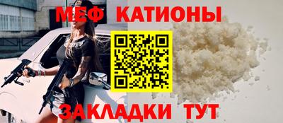 молекула духа Чапаевск