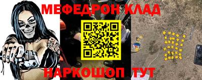 молекула духа Чапаевск