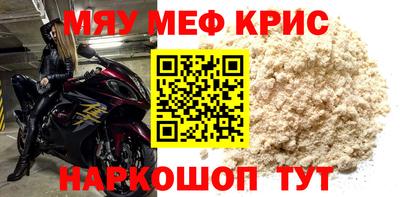 герыч Чебаркуль