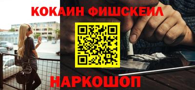 молекула духа Чапаевск