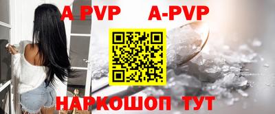 молекула духа Чапаевск