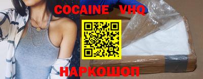 синтетический гашиш Чебоксары