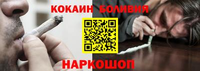 молекула духа Чапаевск
