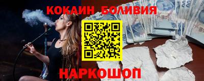 молекула духа Чапаевск
