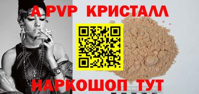 герыч Чебаркуль