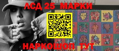 молекула духа Чапаевск