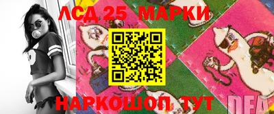 молекула духа Чапаевск