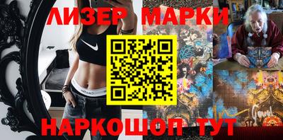молекула духа Чапаевск