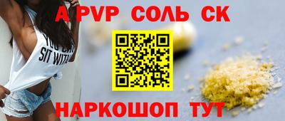 синтетический гашиш Чебоксары