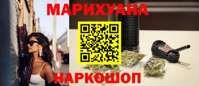 молекула духа Чапаевск