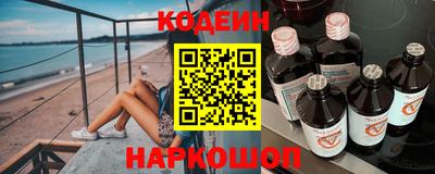 молекула духа Чапаевск