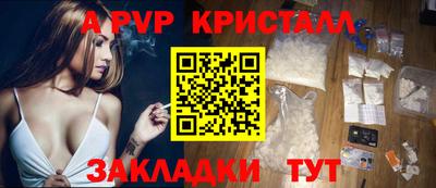 герыч Чебаркуль