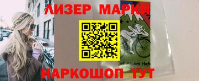синтетический гашиш Чебоксары