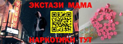 синтетический гашиш Чебоксары
