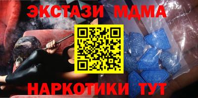 синтетический гашиш Чебоксары