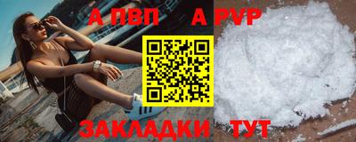 синтетический гашиш Чебоксары