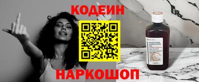 синтетический гашиш Чебоксары