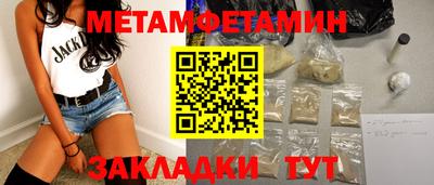молекула духа Чапаевск