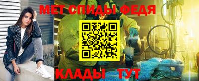 молекула духа Чапаевск