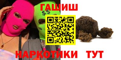 синтетический гашиш Чебоксары